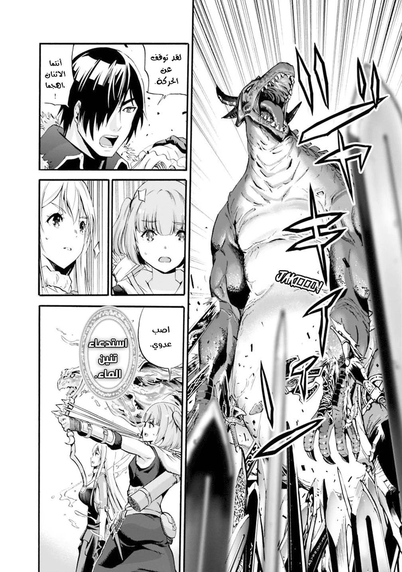 Chapter Image 17