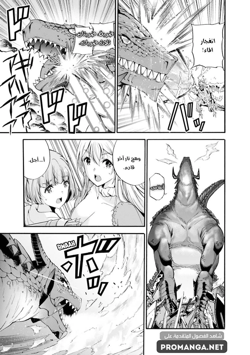 Chapter Image 18