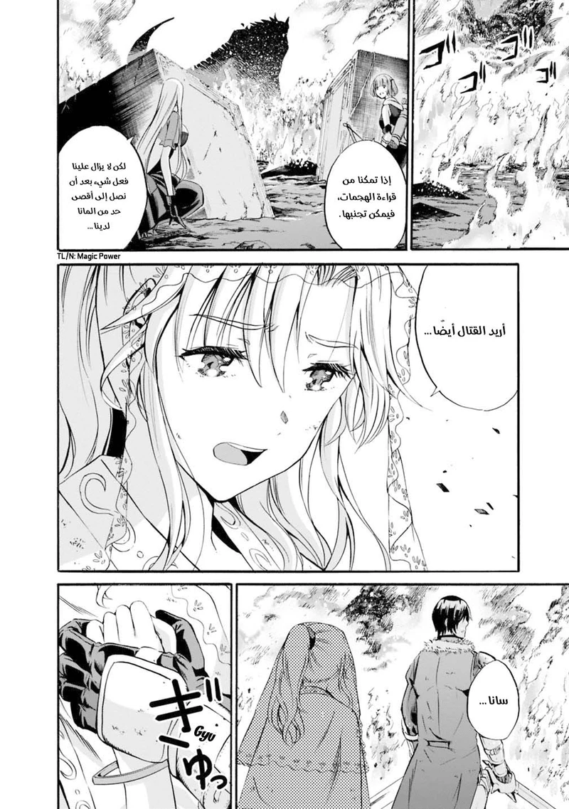 Chapter Image 19