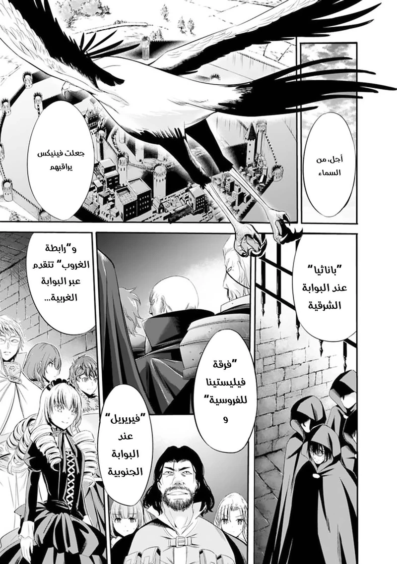 Chapter Image 7