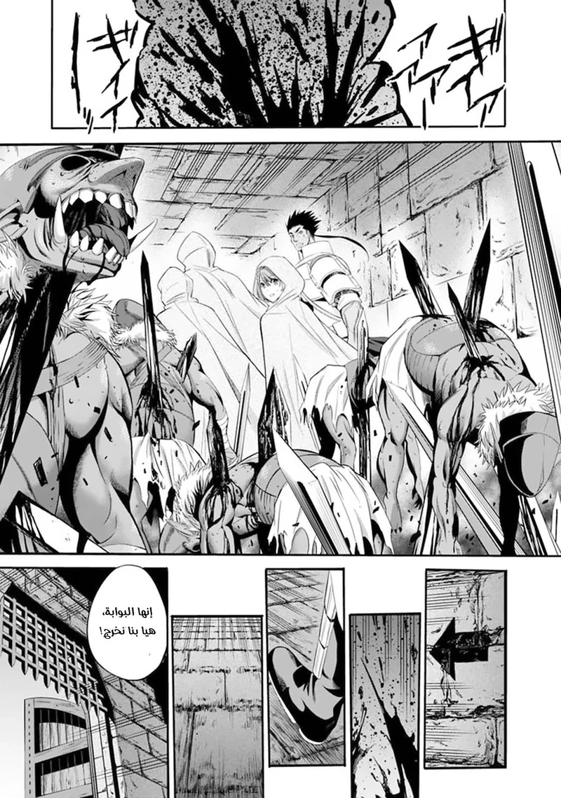 Chapter Image 9