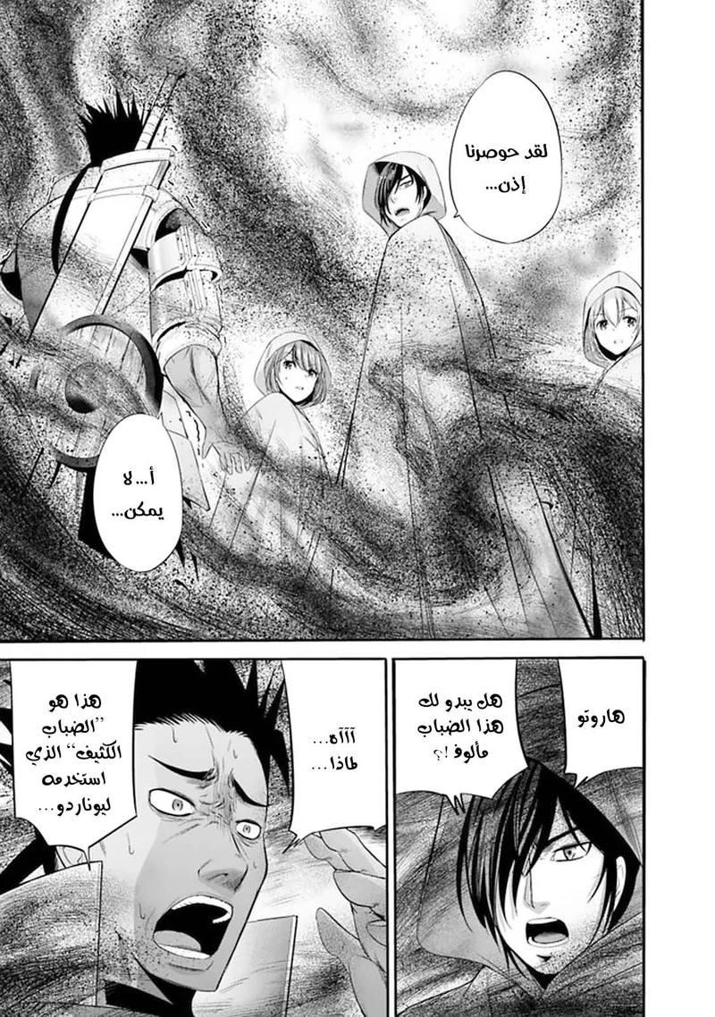Chapter Image 11