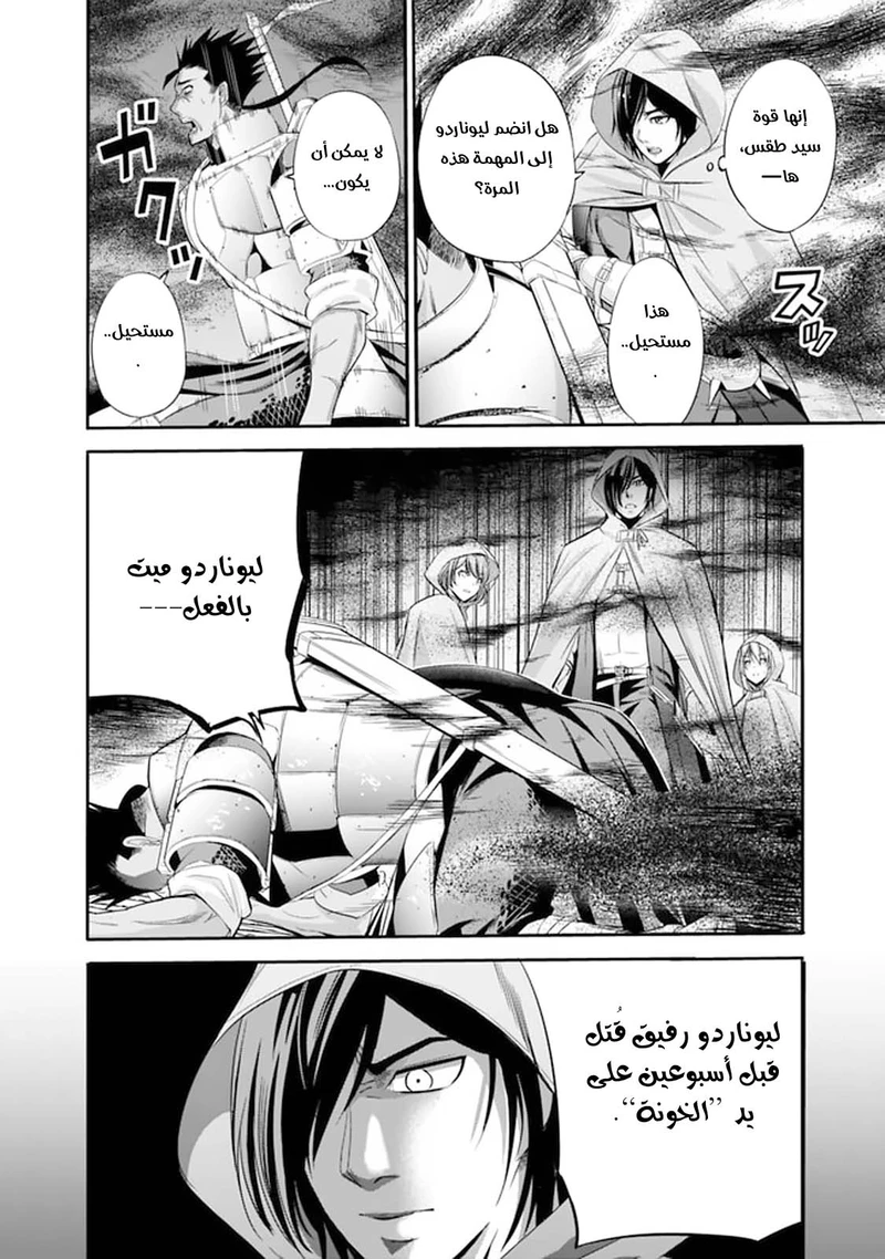 Chapter Image 12
