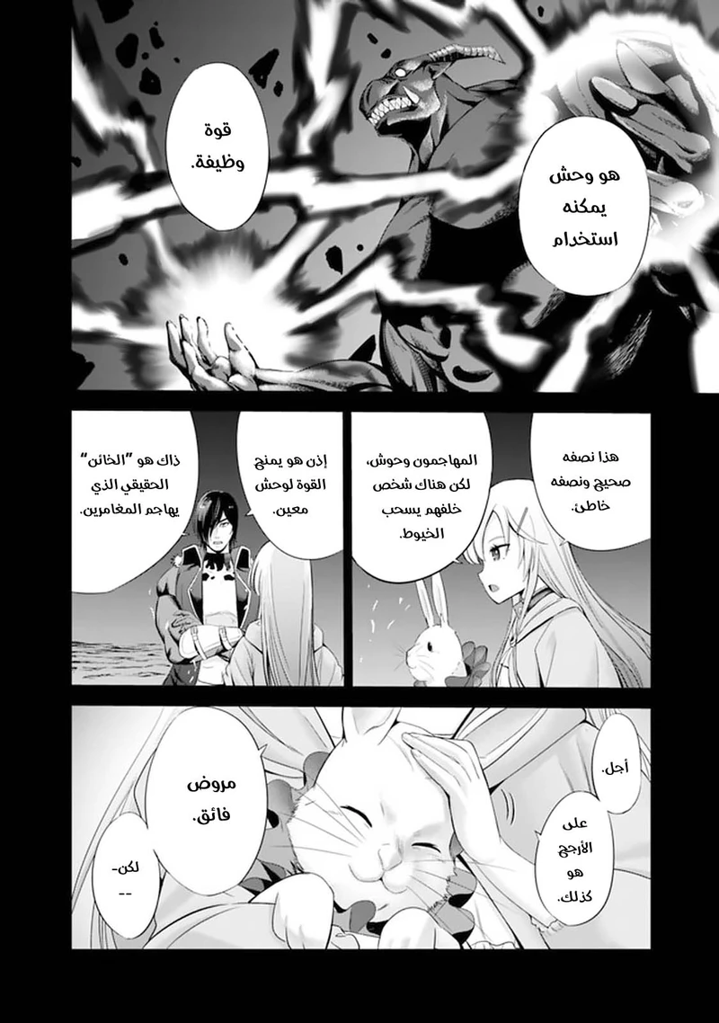 Chapter Image 14