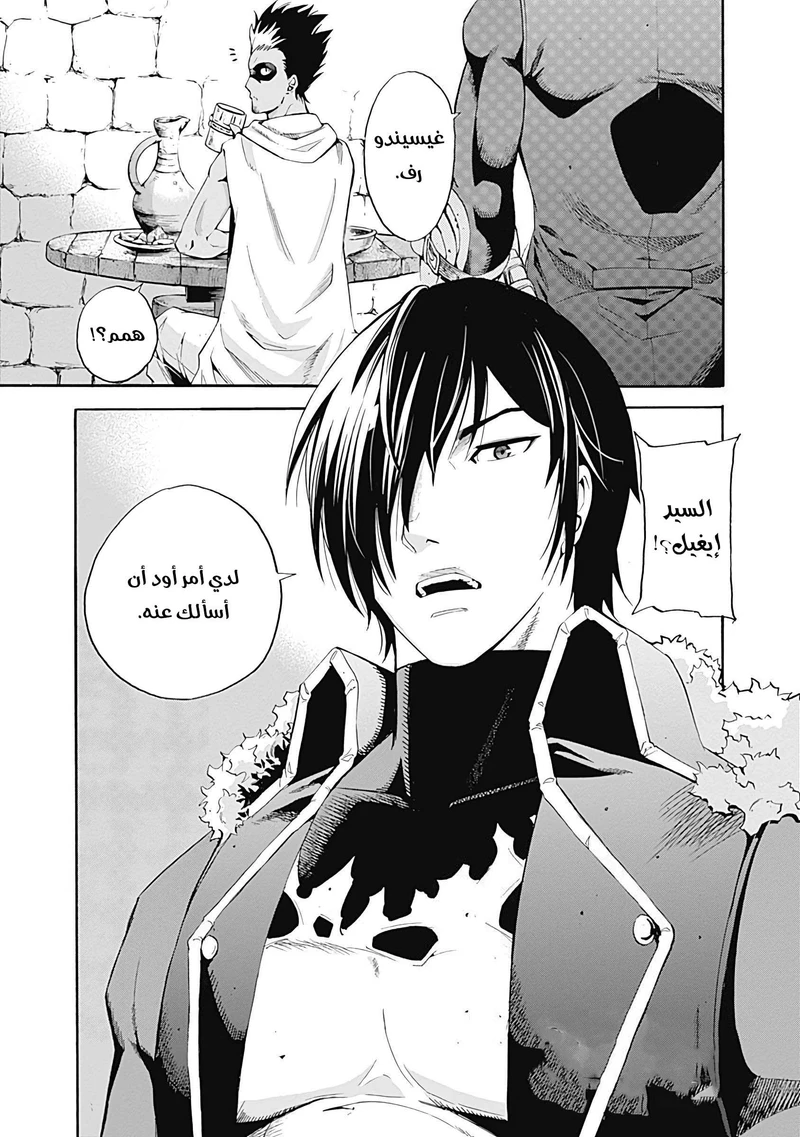Chapter Image 1