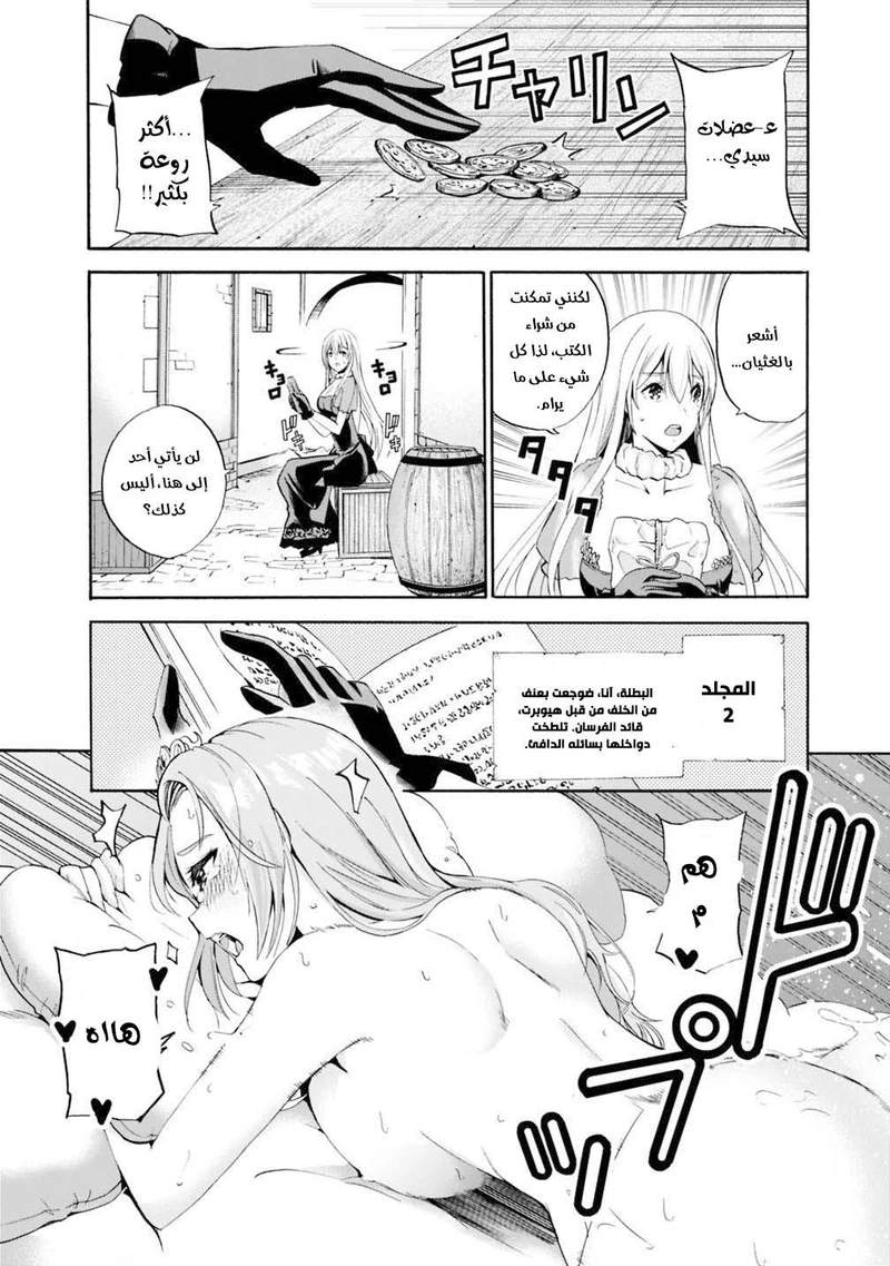Chapter Image 10