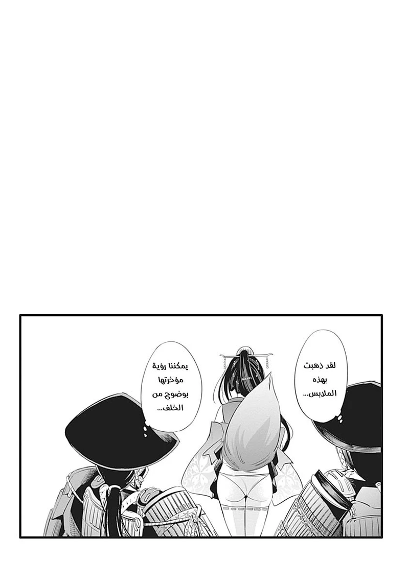 Chapter Image 15