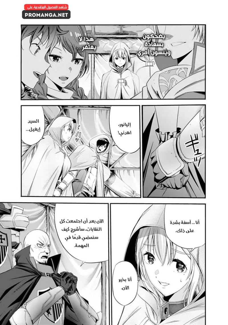 Chapter Image 1