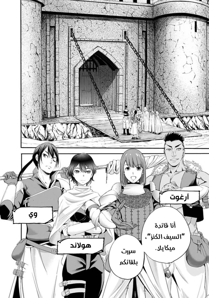 Chapter Image 4