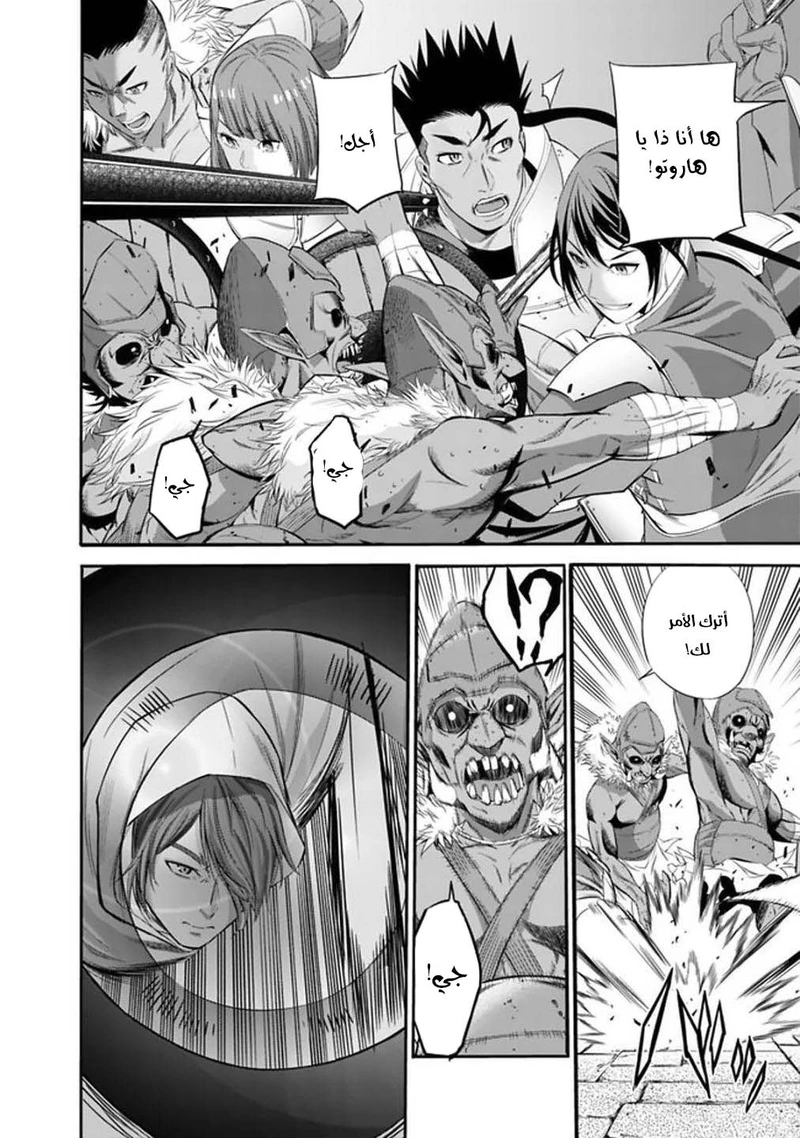 Chapter Image 10