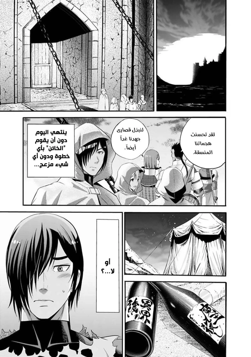 Chapter Image 15