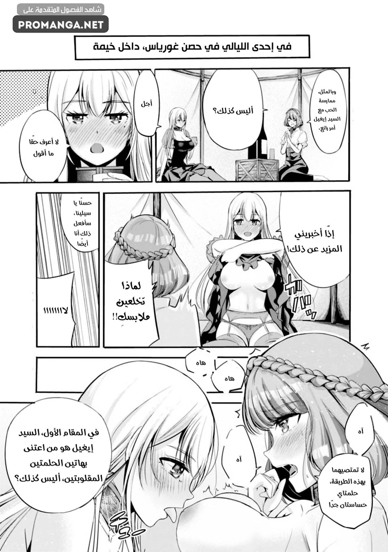 Chapter Image 1