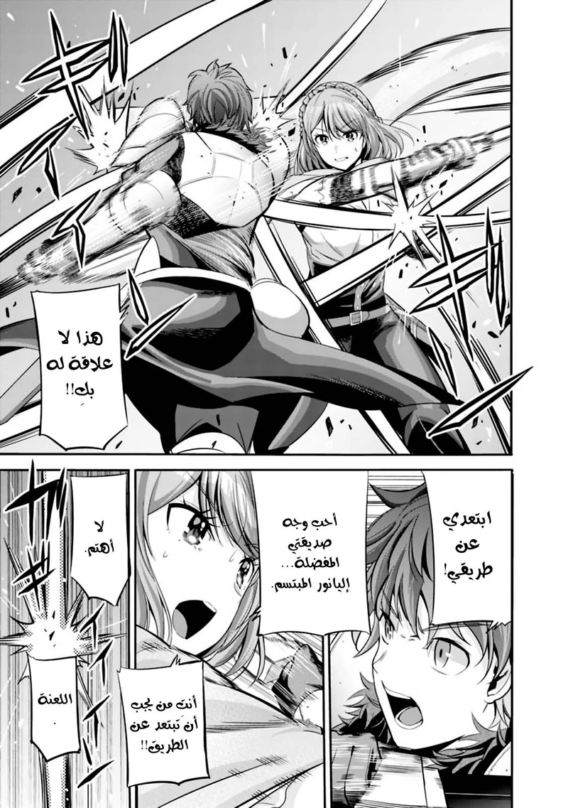 Chapter Image 3