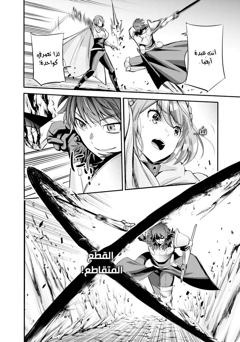 Chapter Image 4