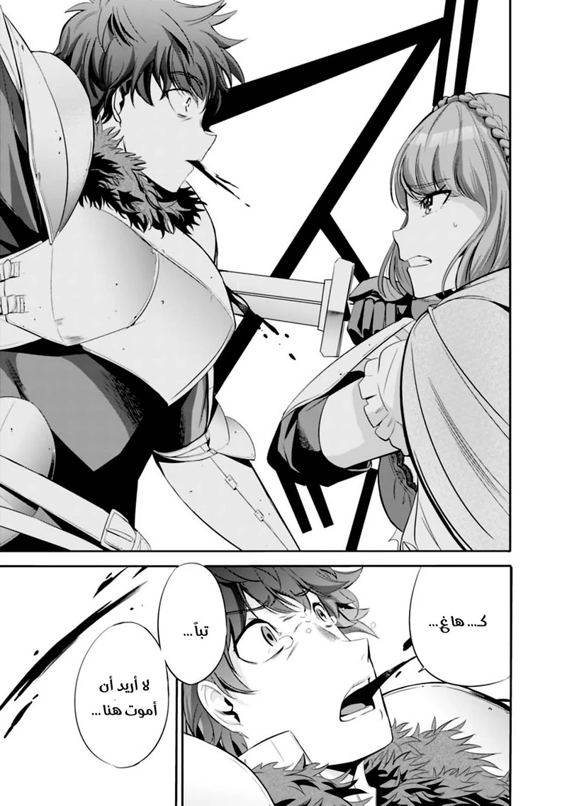 Chapter Image 7