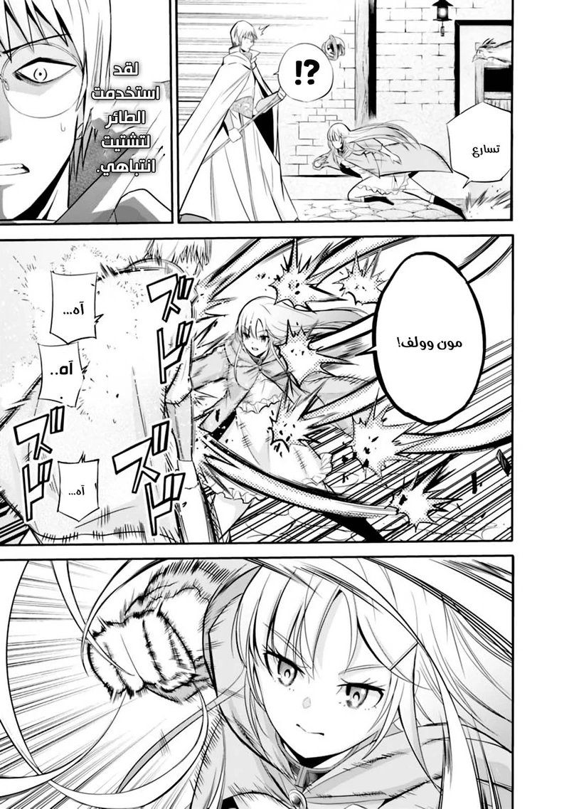 Chapter Image 13