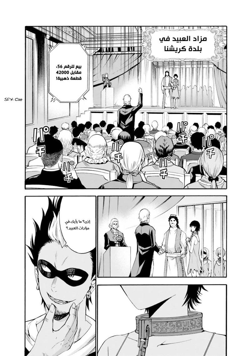 Chapter Image 3