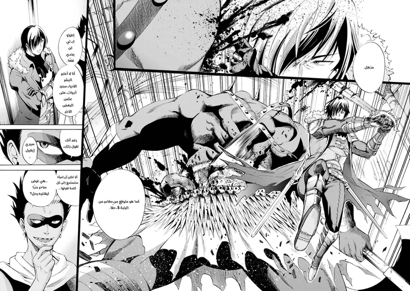 Chapter Image 7