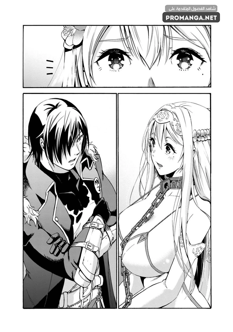 Chapter Image 11