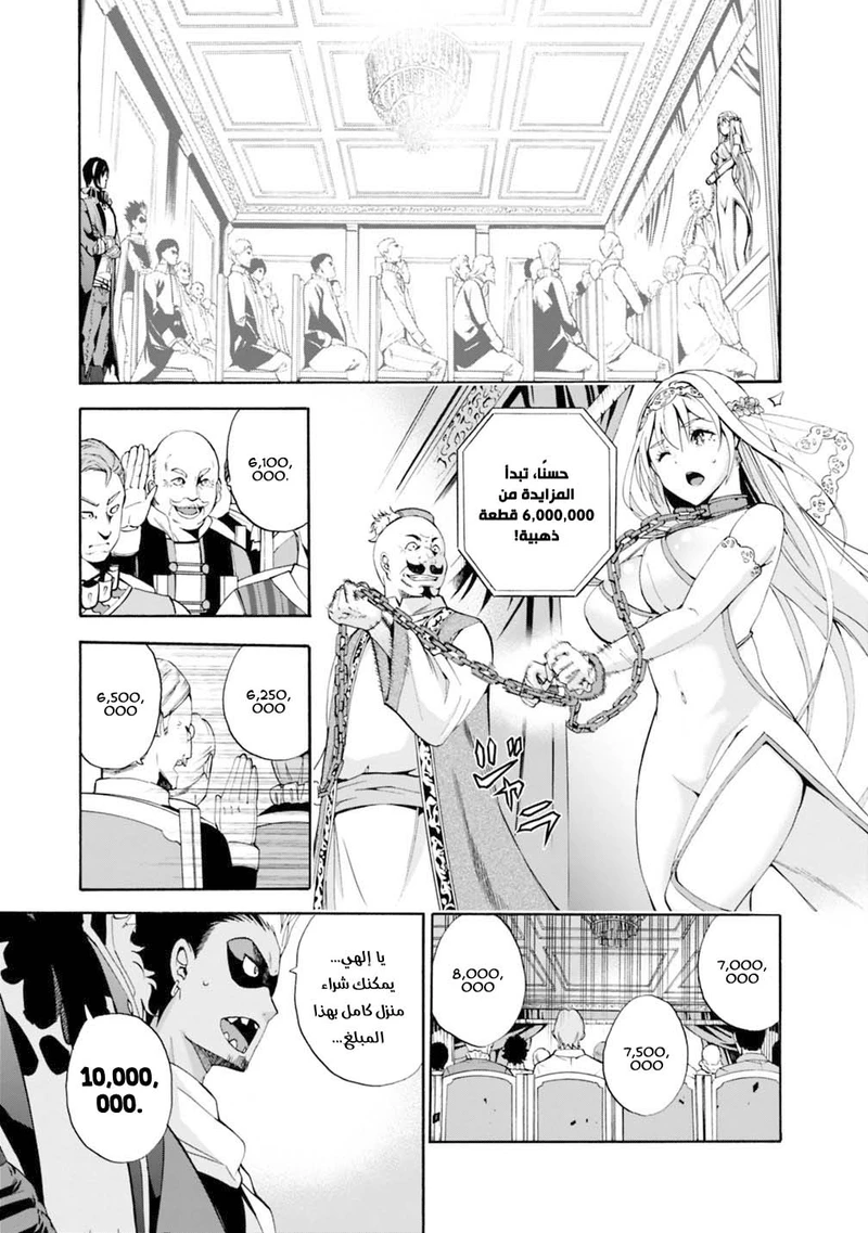 Chapter Image 12
