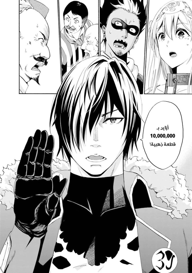 Chapter Image 13