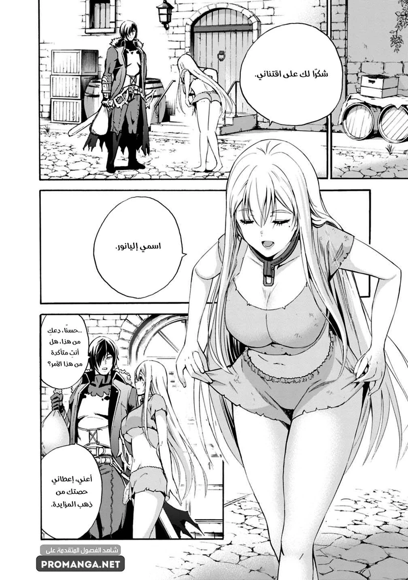 Chapter Image 15