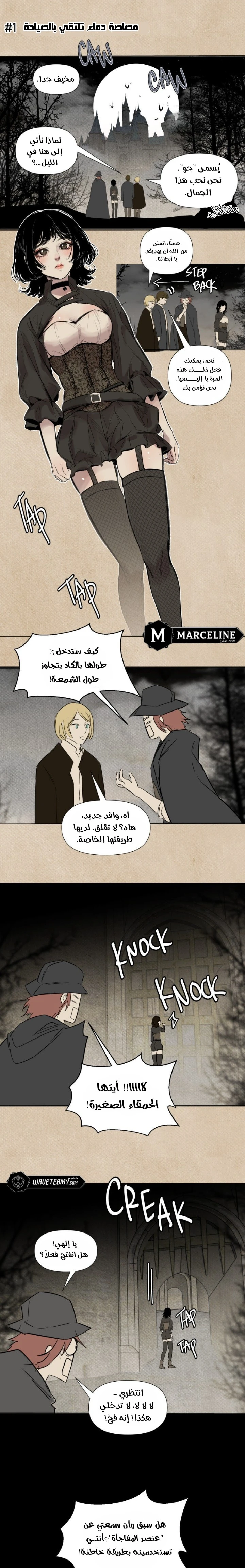Chapter Image 1