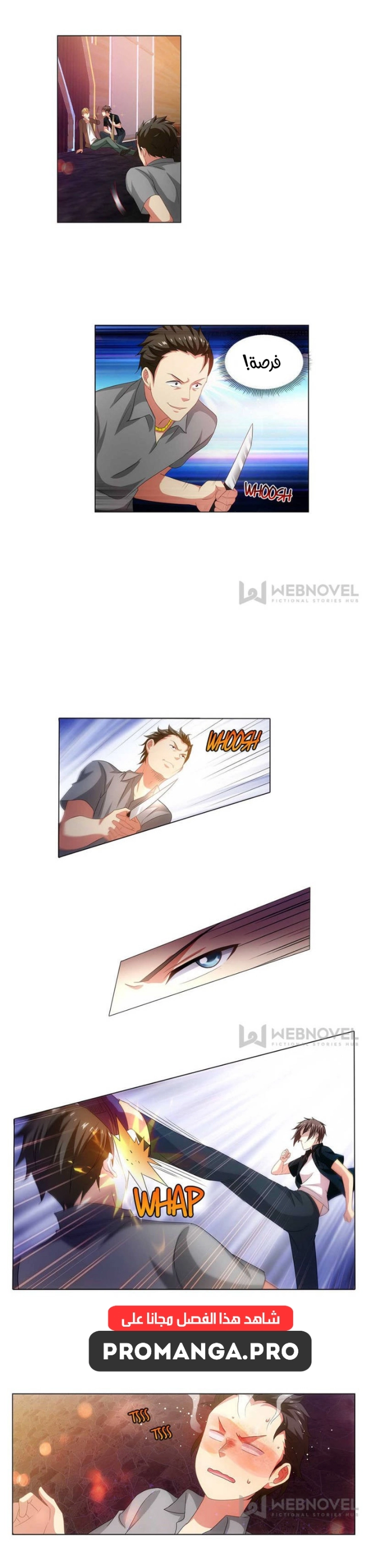 Chapter Image 4