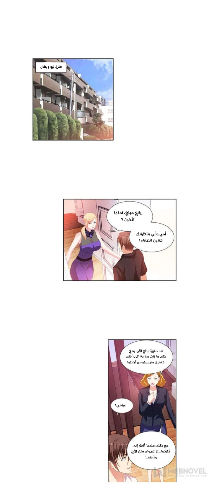 Chapter Image 1