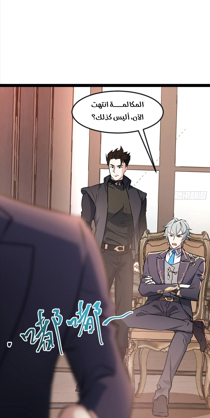 Chapter Image 12