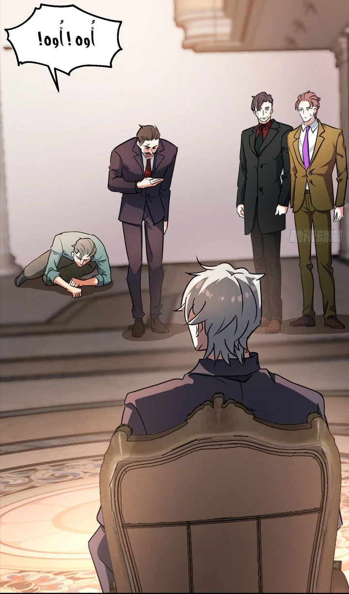 Chapter Image 18