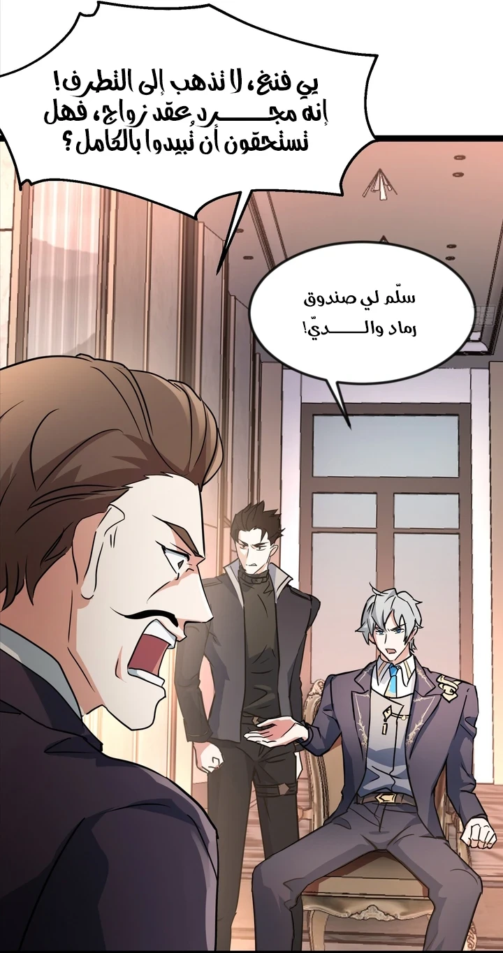 Chapter Image 25