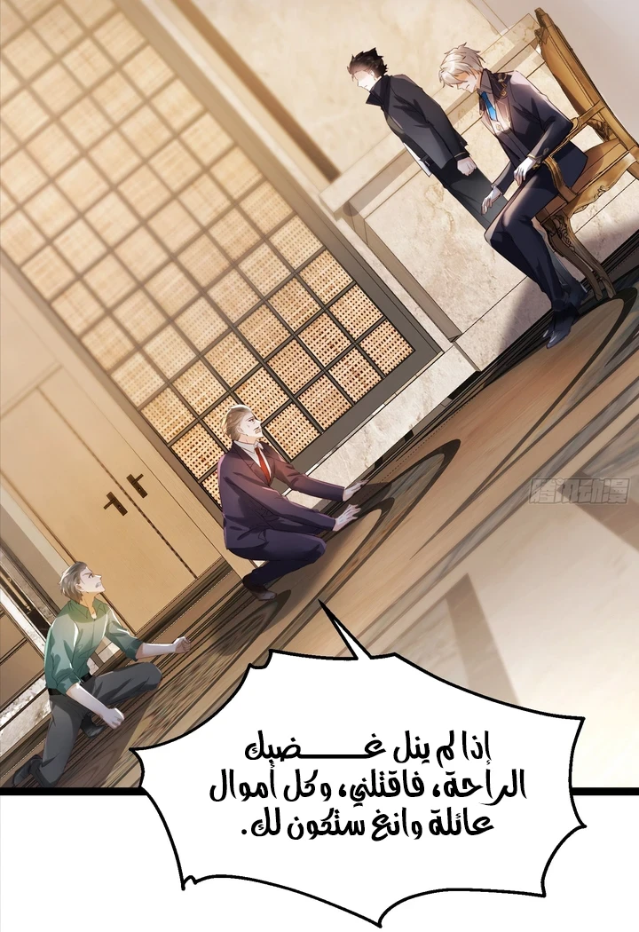 Chapter Image 31