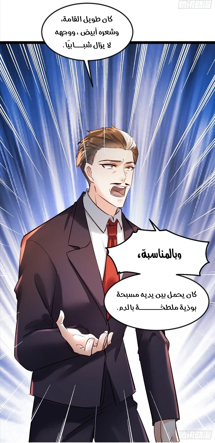 Chapter Image 52