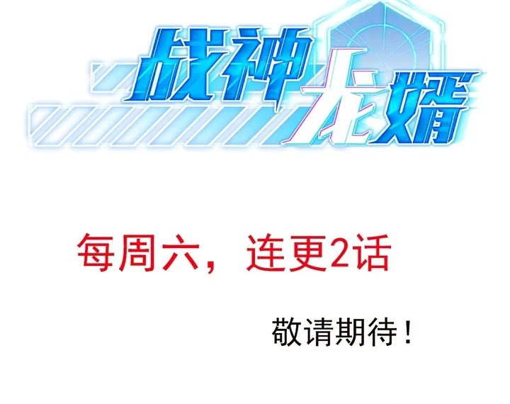 Chapter Image 65