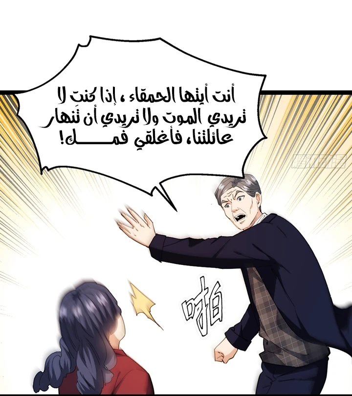 Chapter Image 9