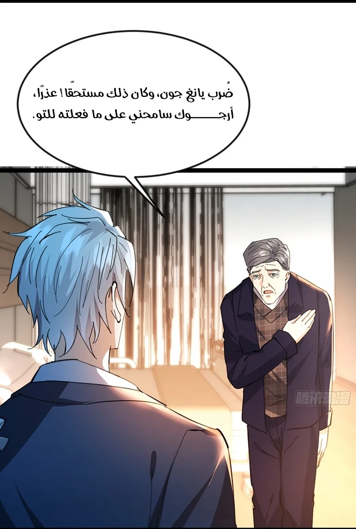 Chapter Image 10