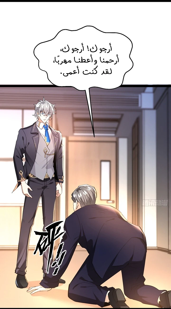 Chapter Image 12
