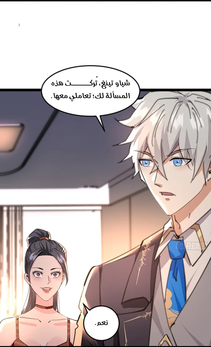 Chapter Image 13