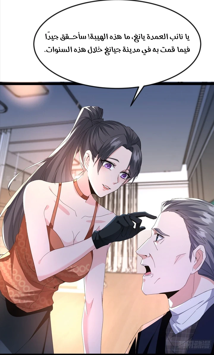 Chapter Image 15