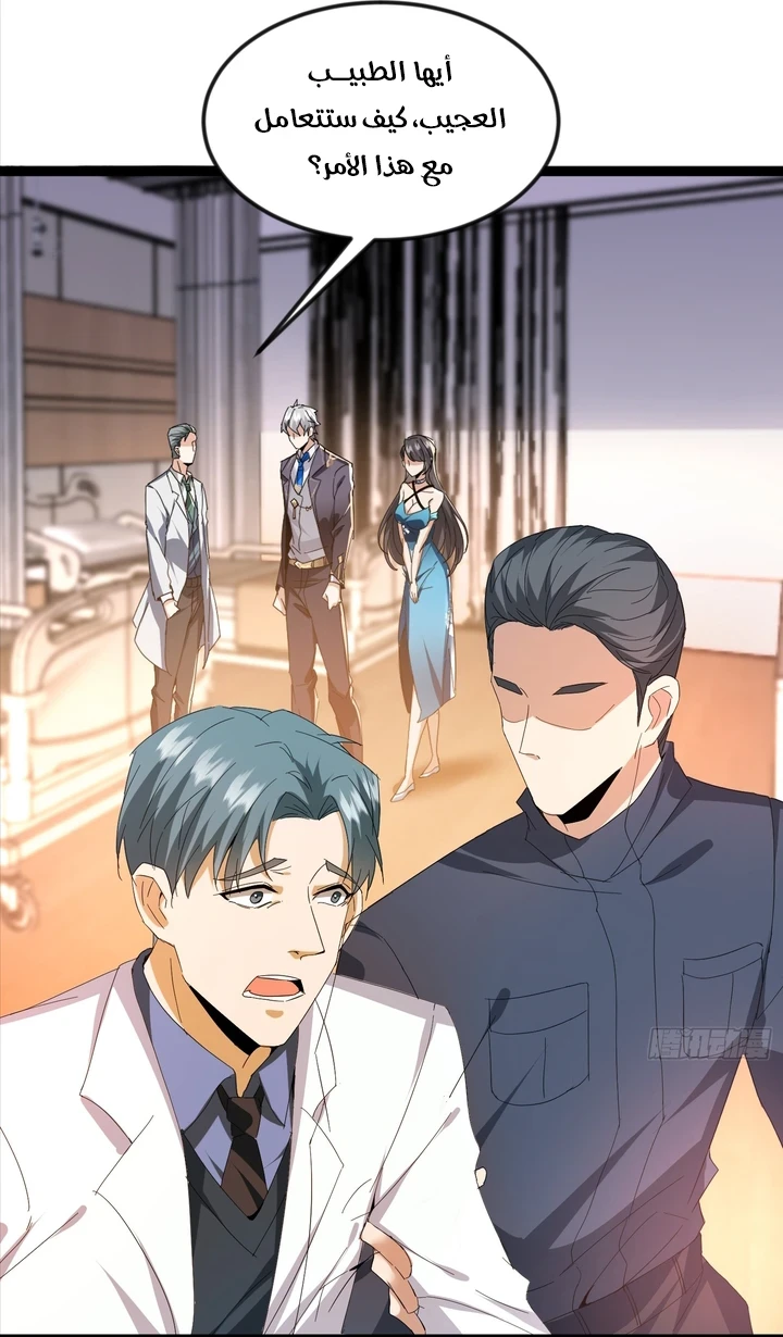 Chapter Image 19