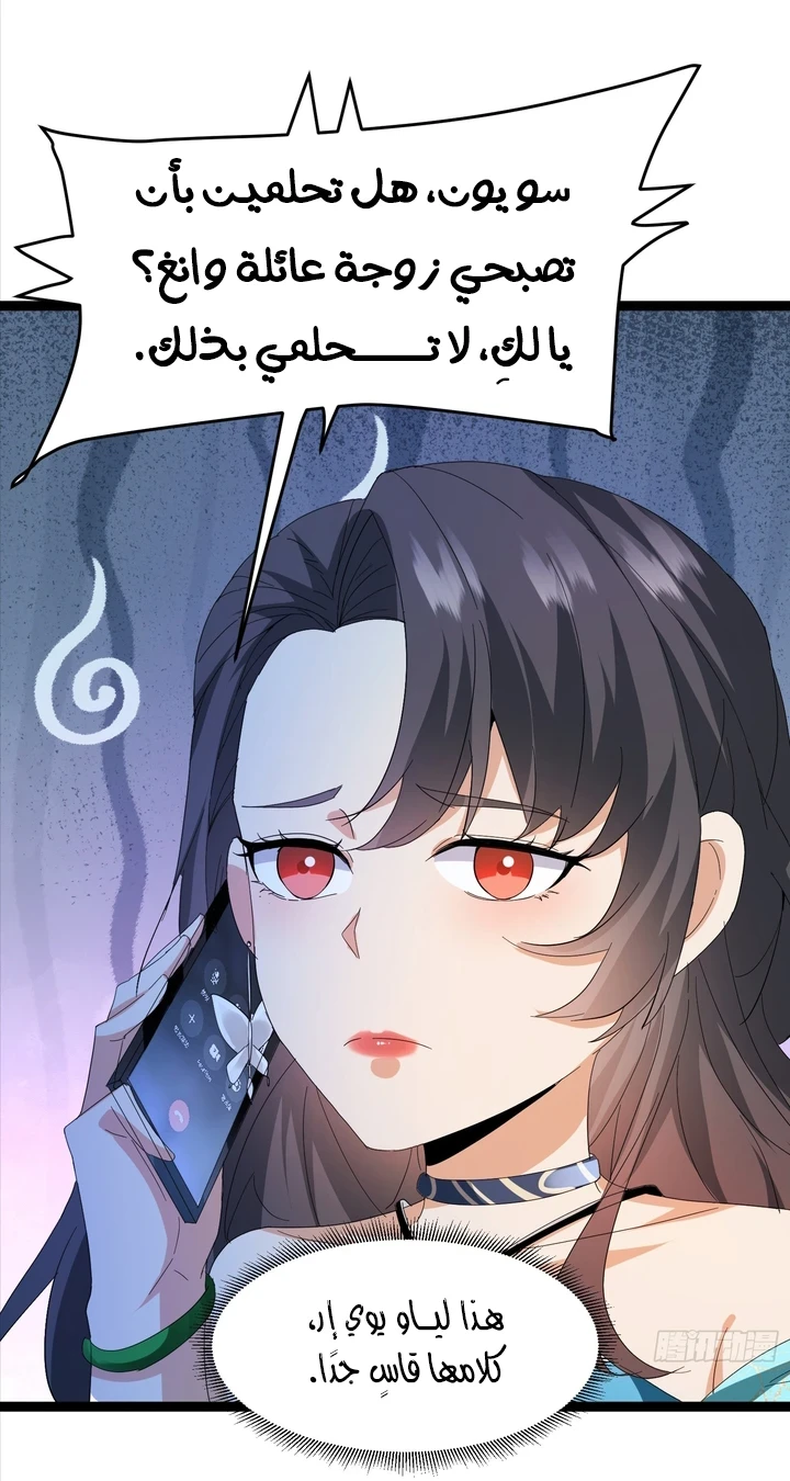 Chapter Image 32