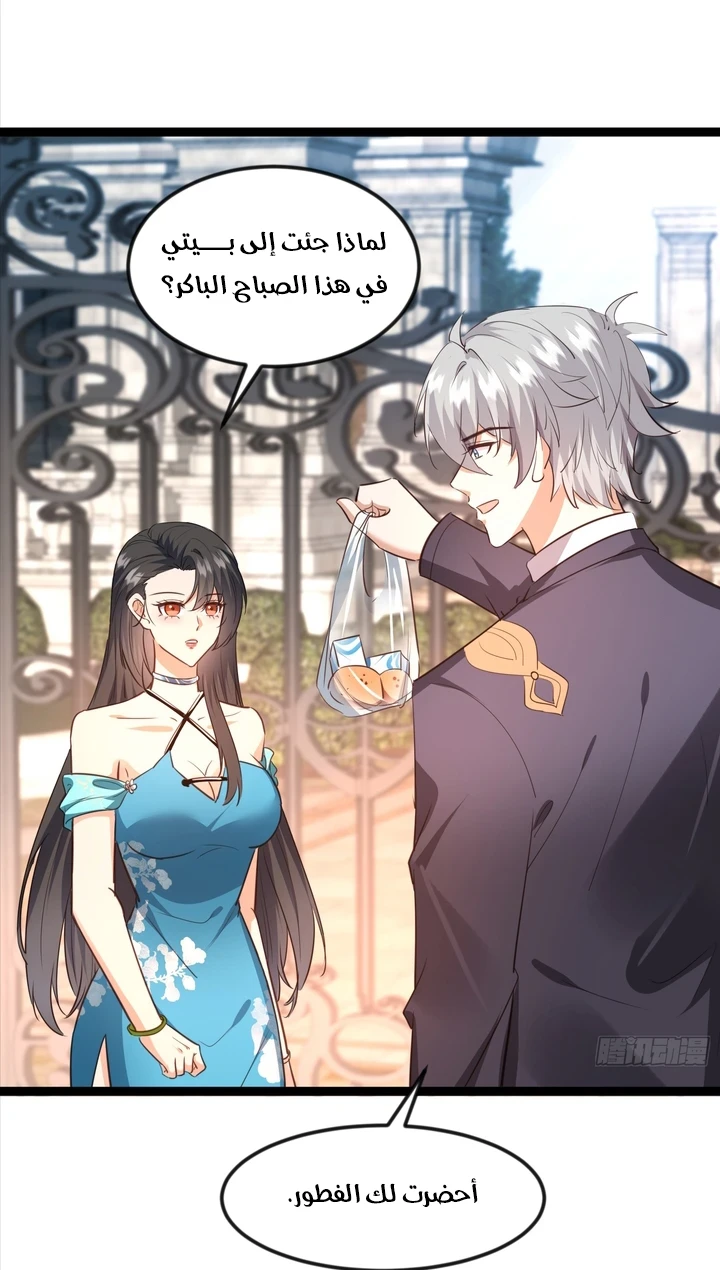Chapter Image 40