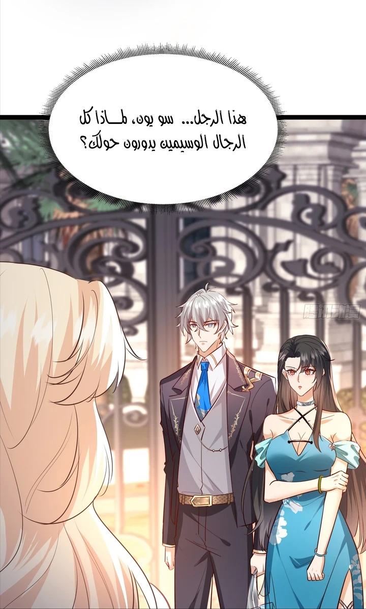 Chapter Image 42