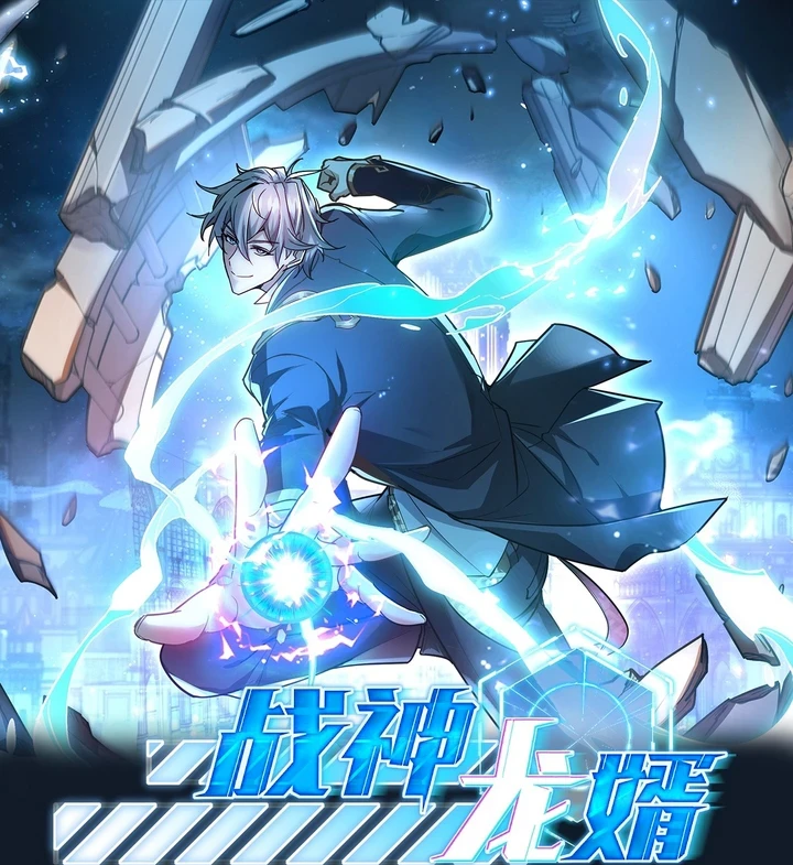 Chapter Image 1