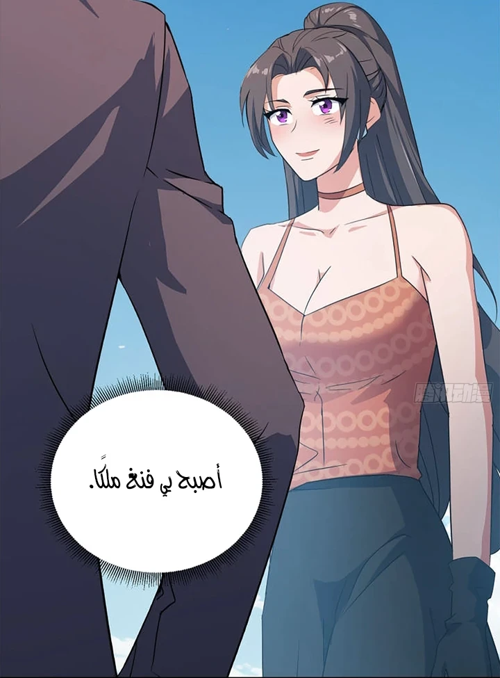 Chapter Image 13