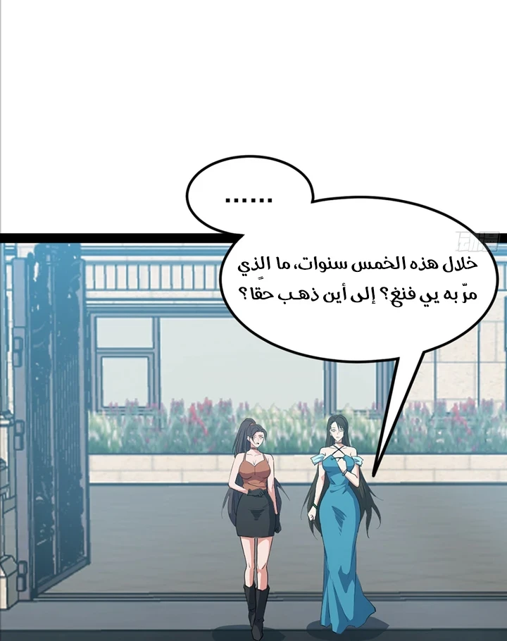 Chapter Image 19