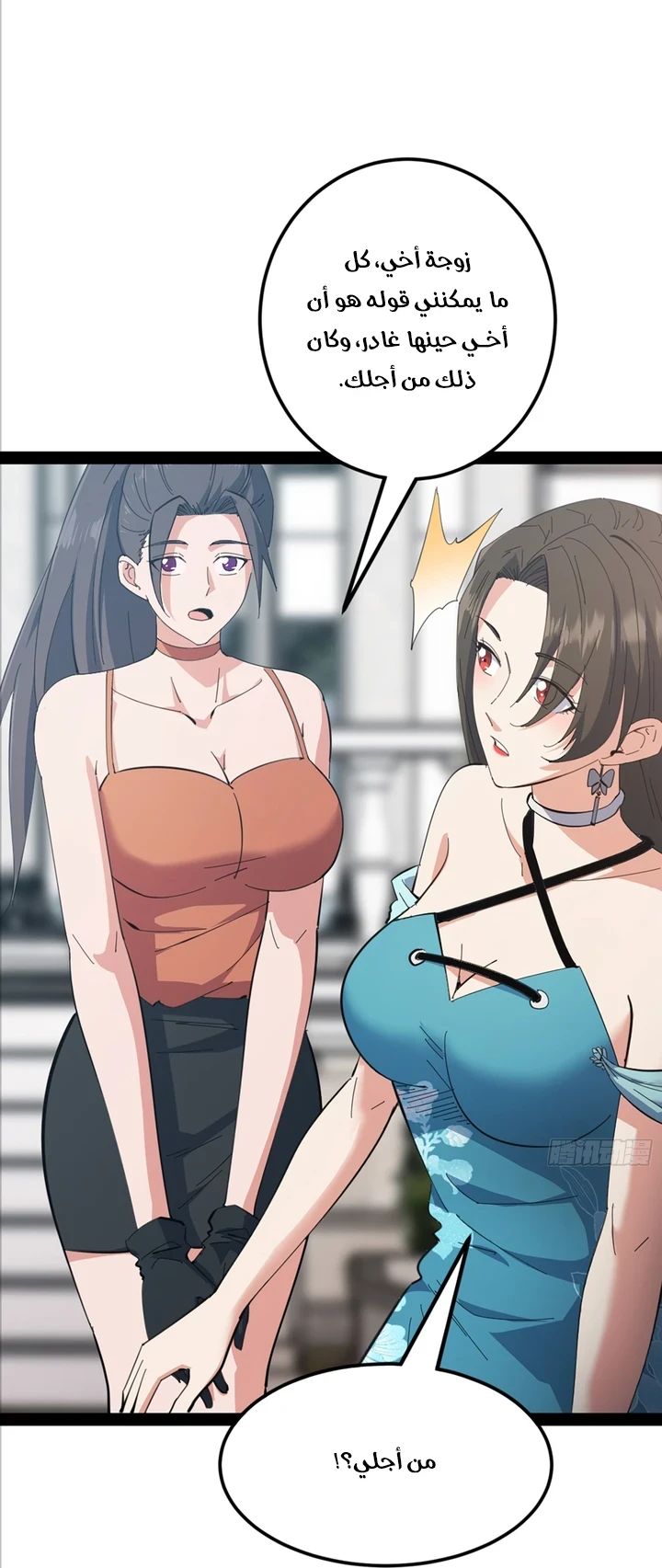 Chapter Image 21