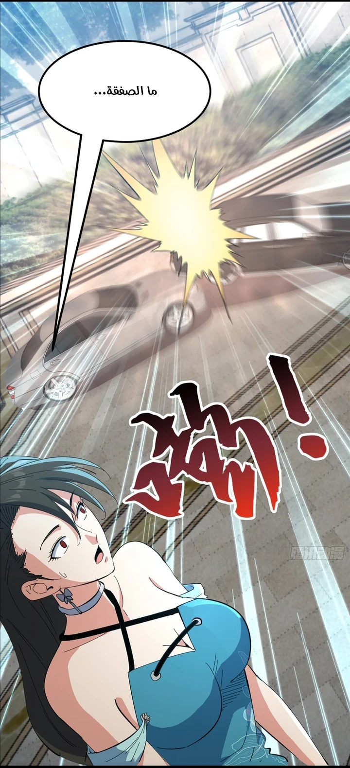 Chapter Image 24