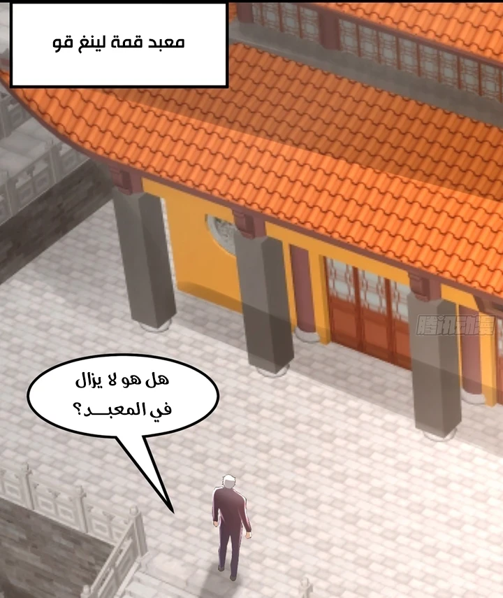 Chapter Image 35